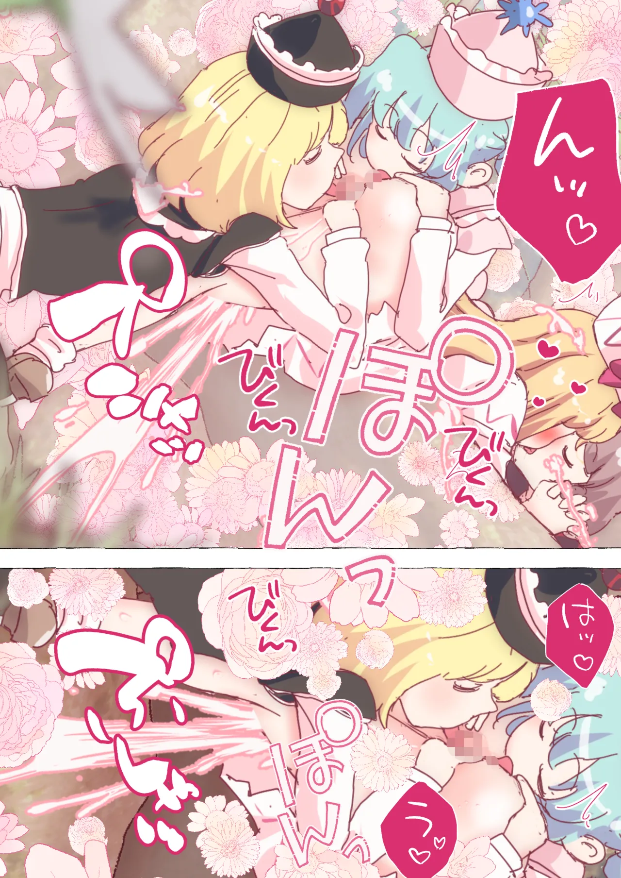 ルナサ達の手によって、自身の春を開花させまくるリリーちゃん - page28