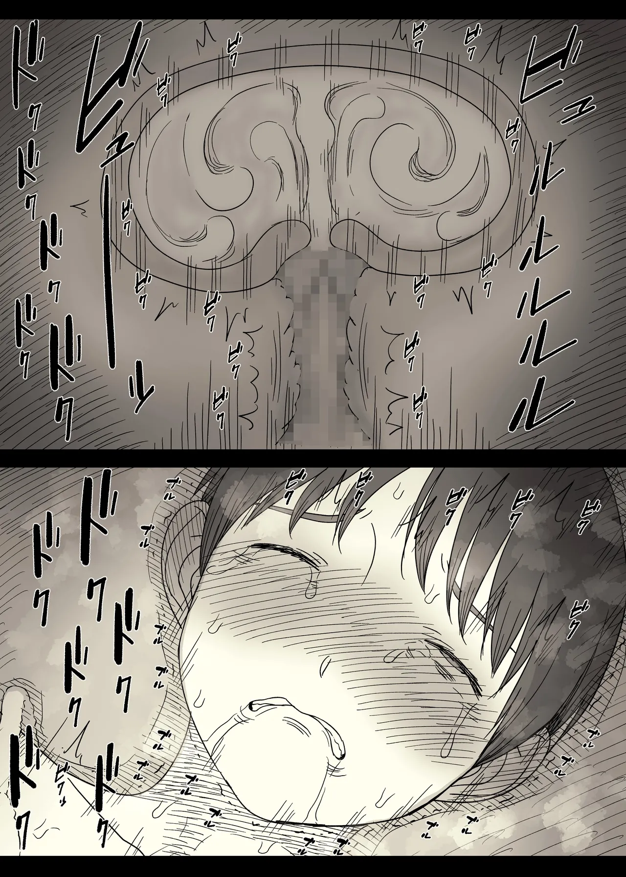 文学女子に食べられる6 - page68