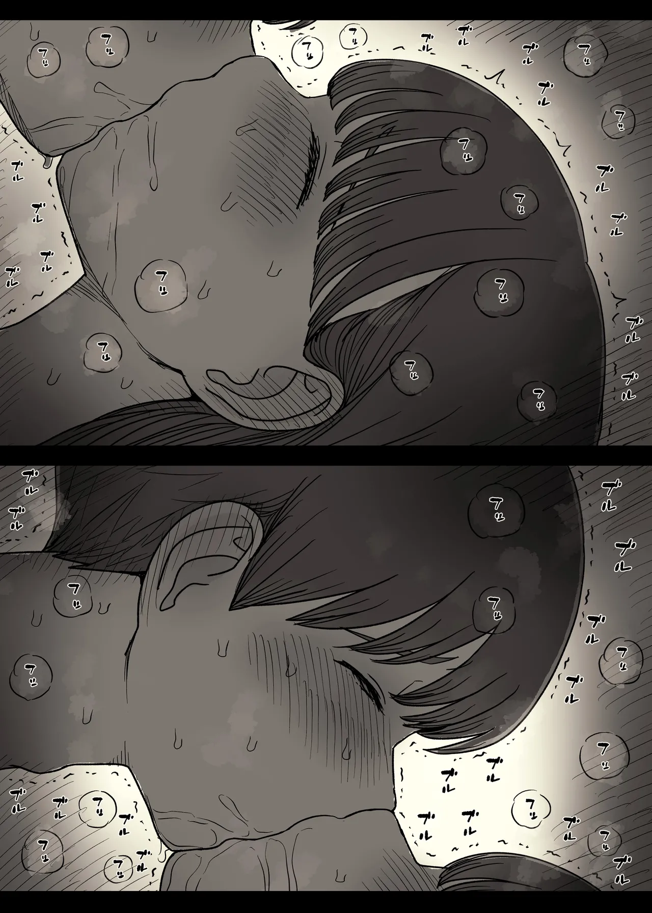 文学女子に食べられる6 - page96