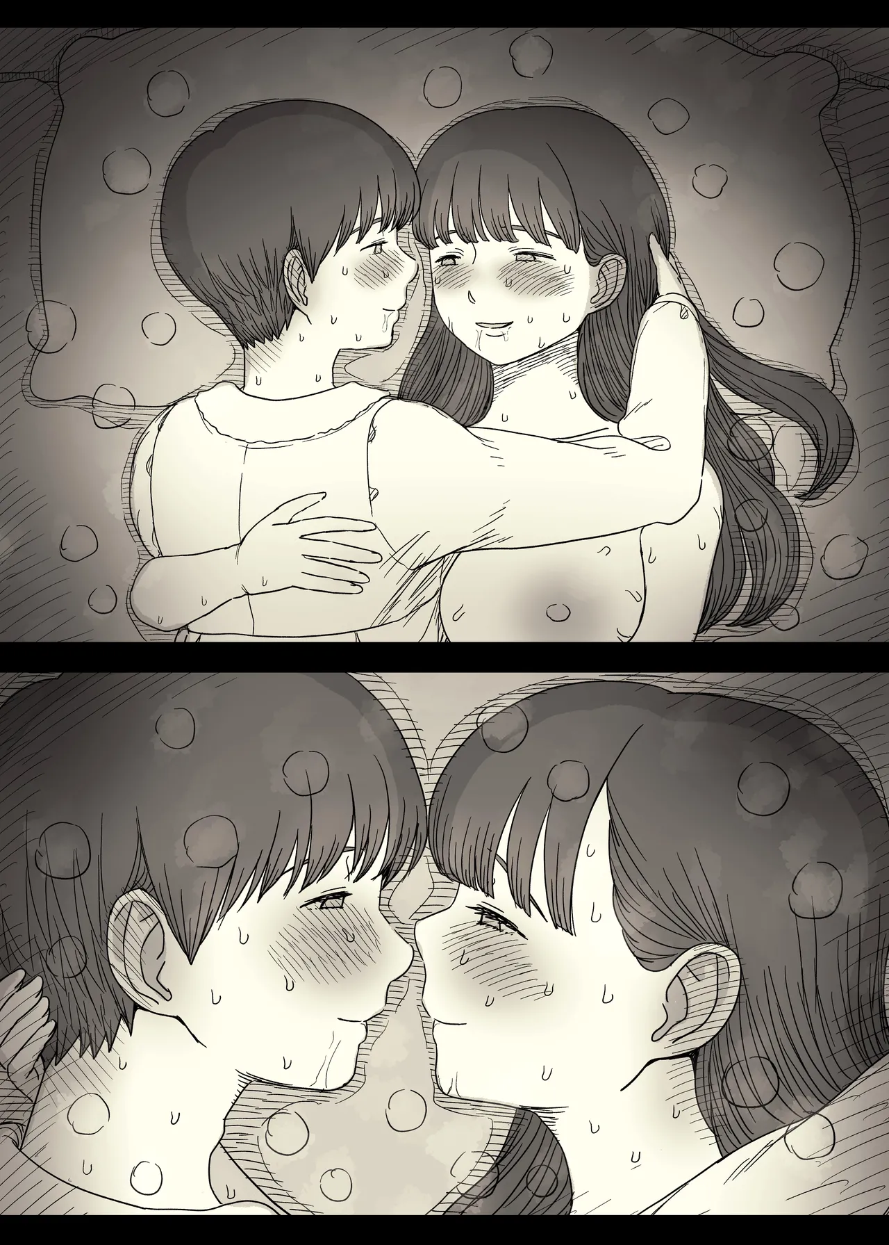 文学女子に食べられる6 - page98