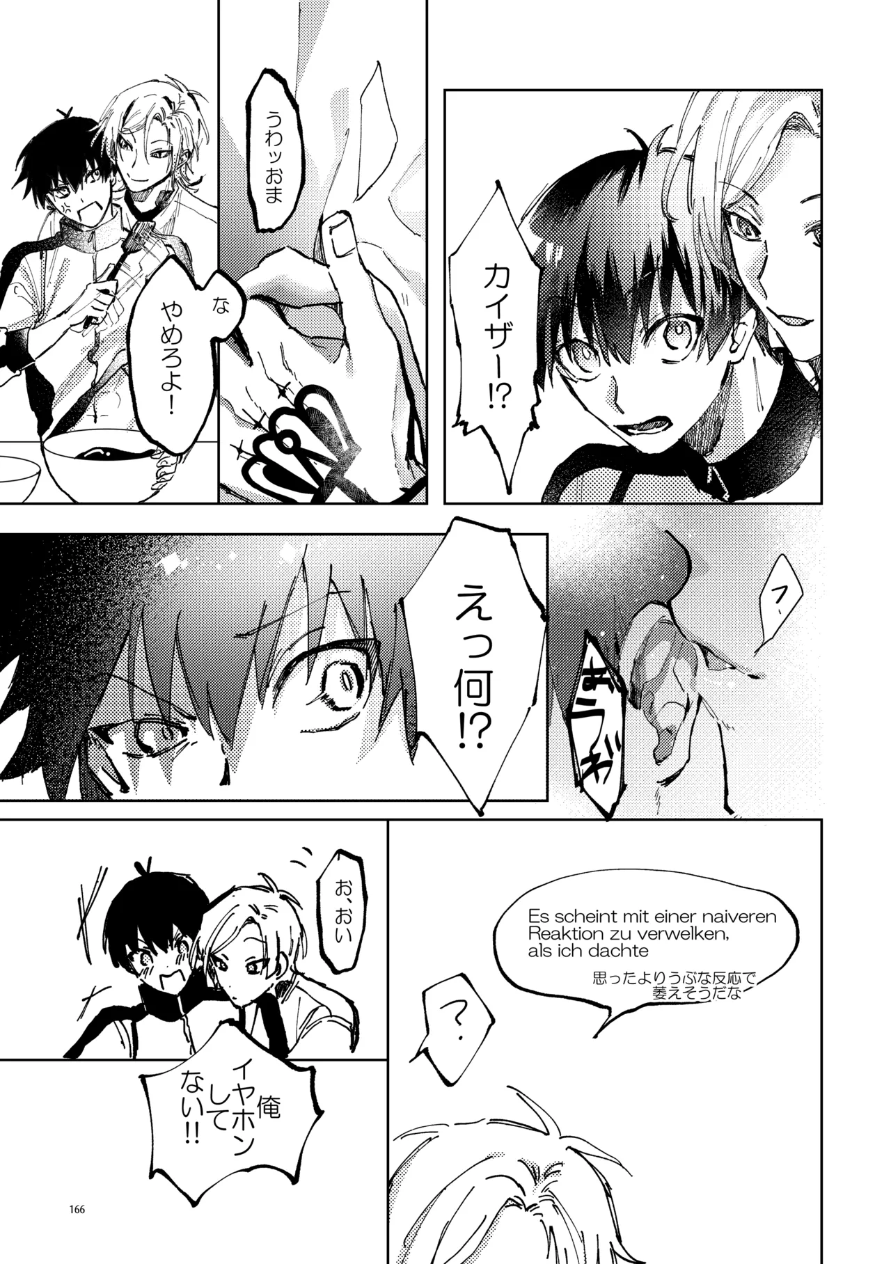 SWEET PANIC - page16