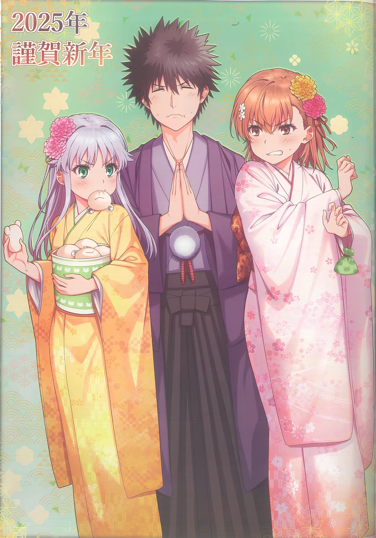 MIKOぶっく14 - page17