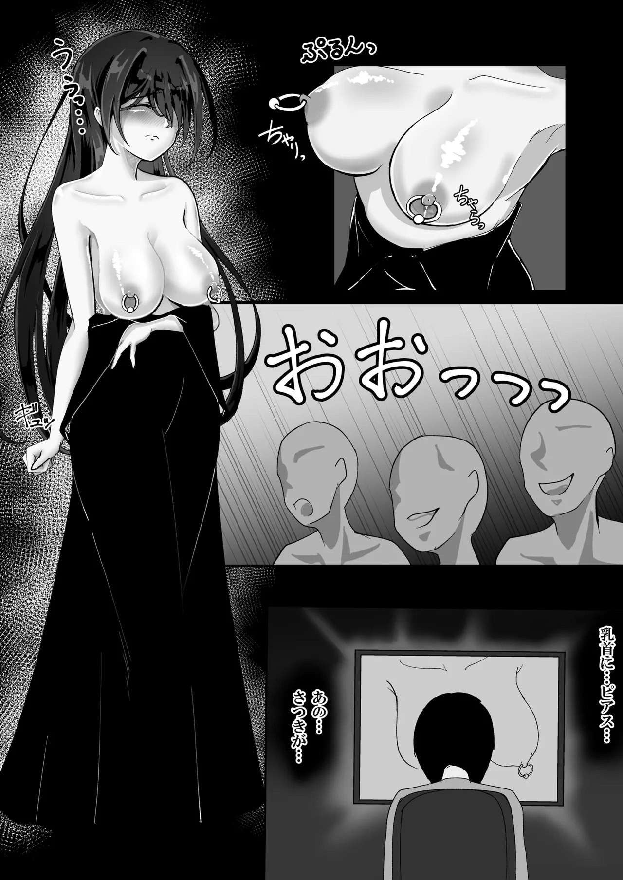 失踪した彼女が犯され 犯され 犯されていた話 - page32