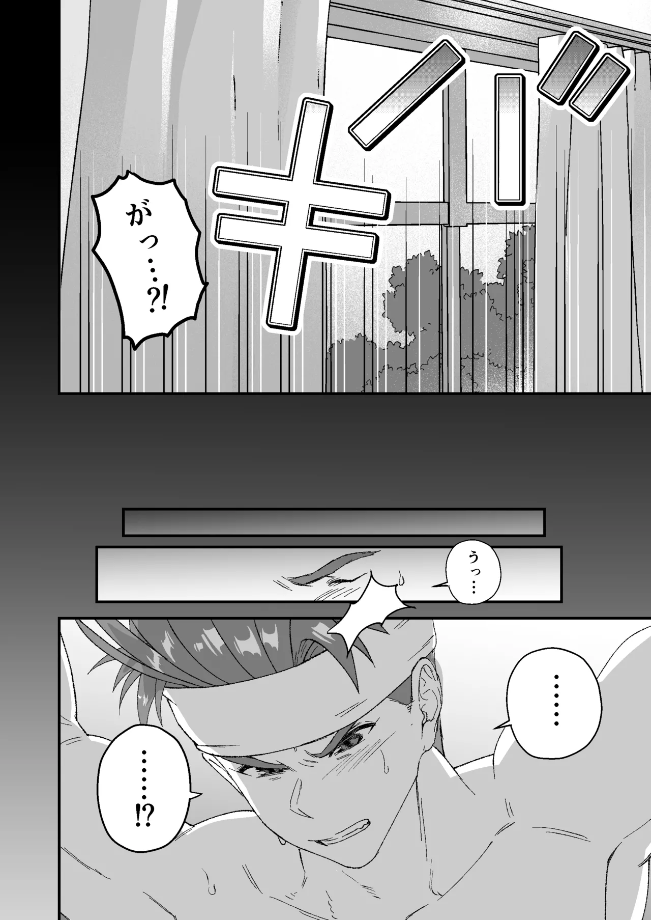 童顔マッチョが正統派美形の上司にオナサポされる話2 - page24