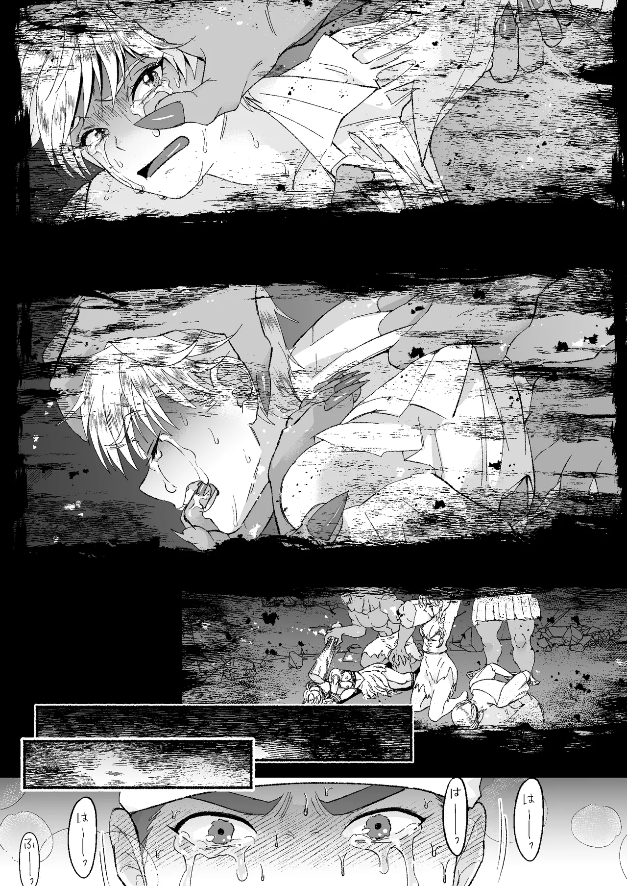 童顔マッチョが正統派美形の上司にオナサポされる話2 - page39
