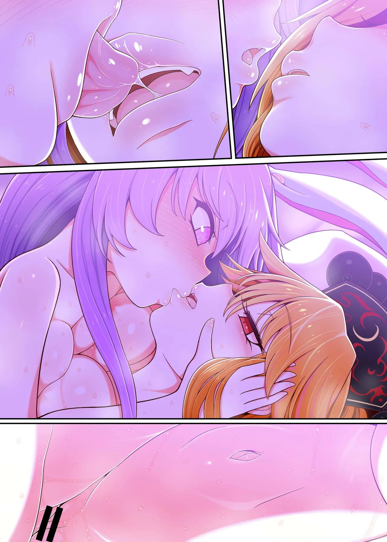 純狐さんと - page18