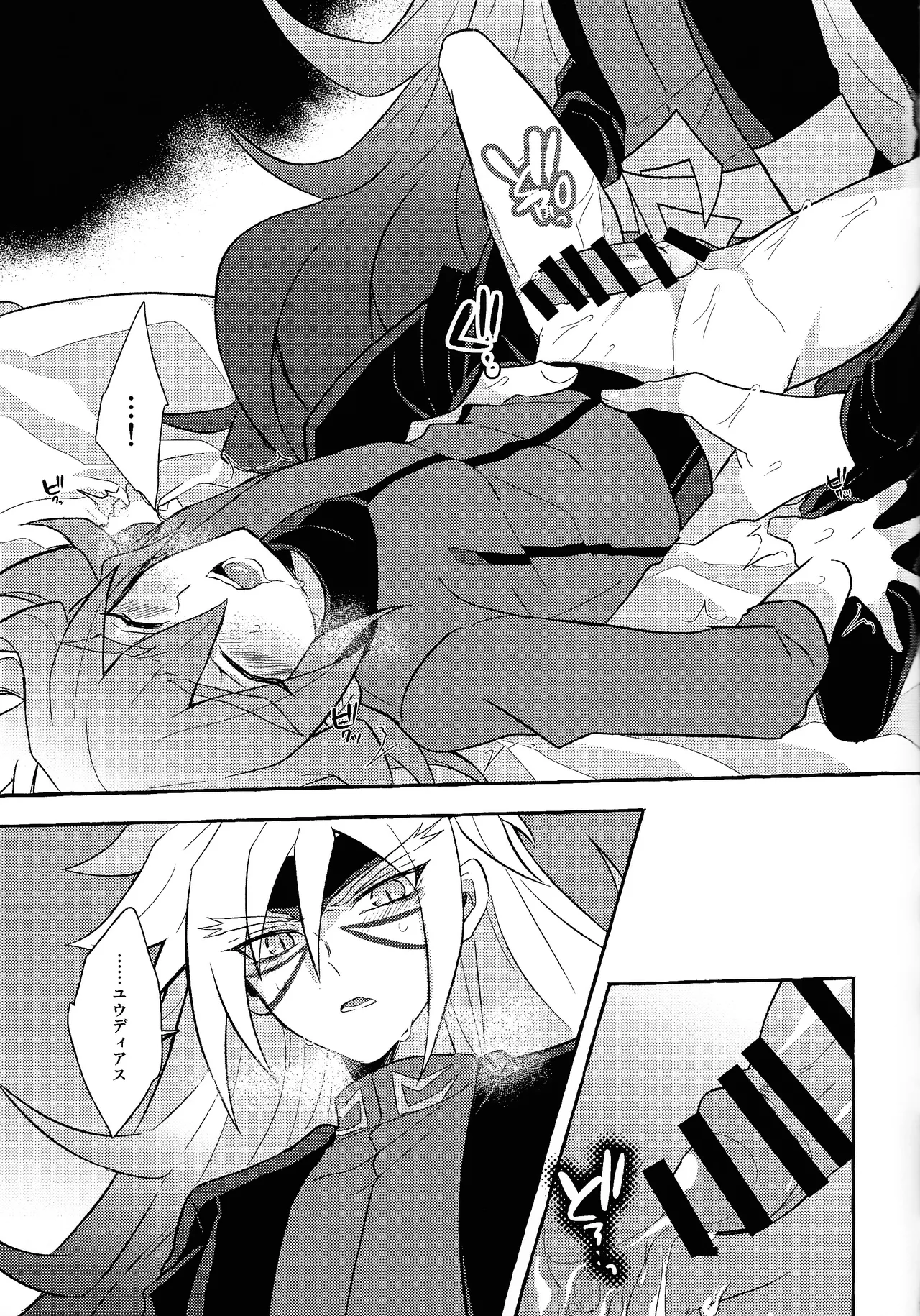 Renjou shokyu-hen - page56