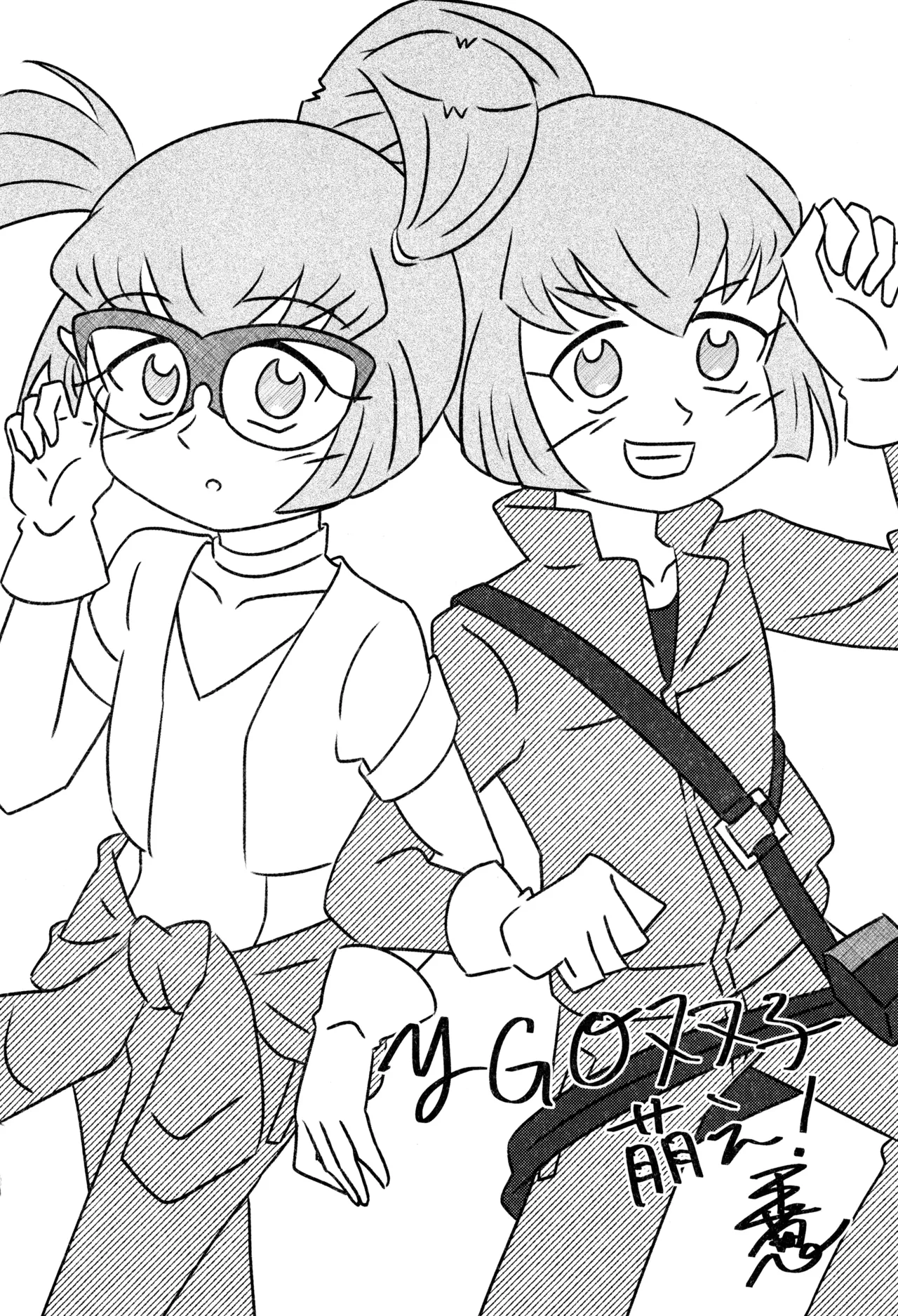 ねぇいいでしょ? - page30