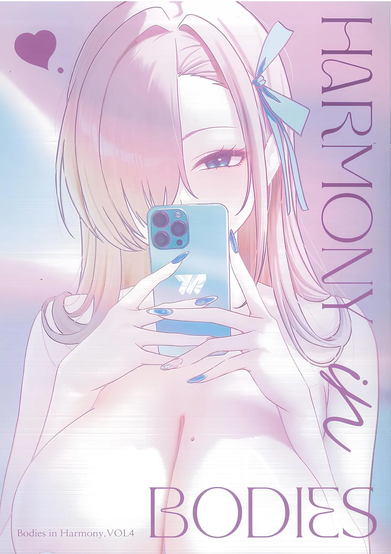 Bodies in Harmony VOL4(ブルーアーカイブ) - page12