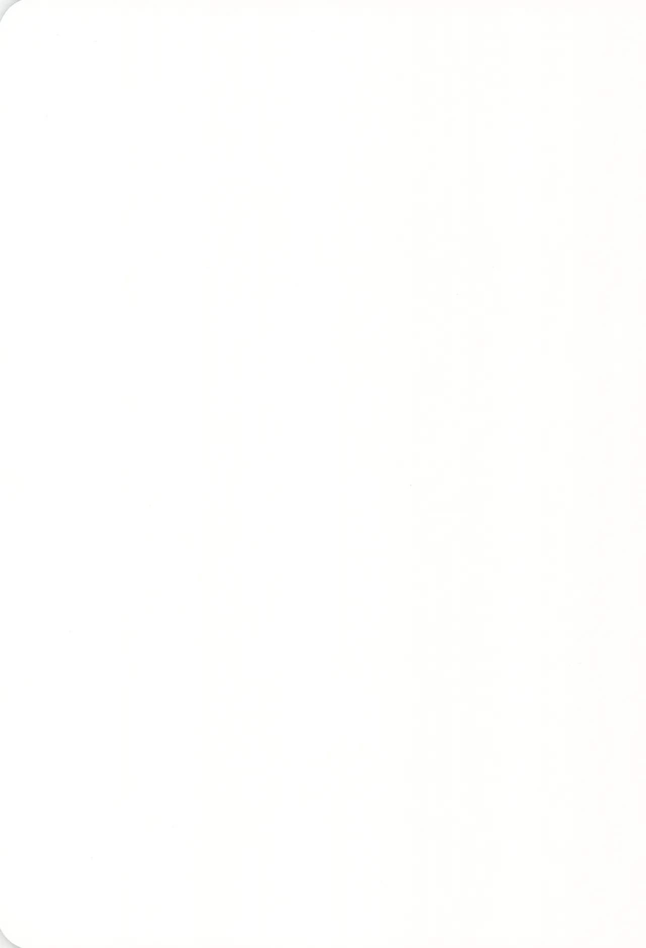 僕と君のSecretWinter - page42