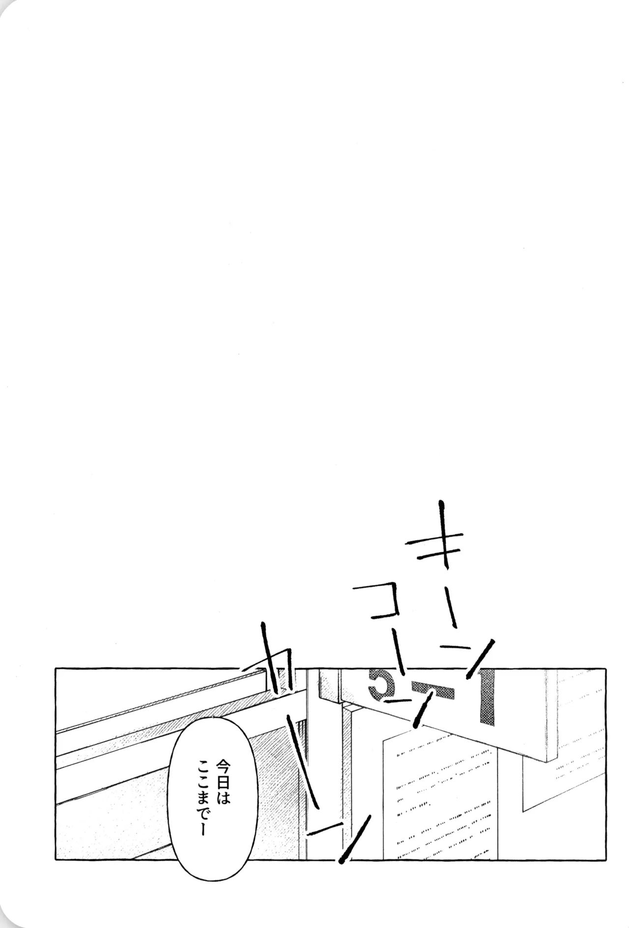 ひみつのxxペット倶楽部 - page3