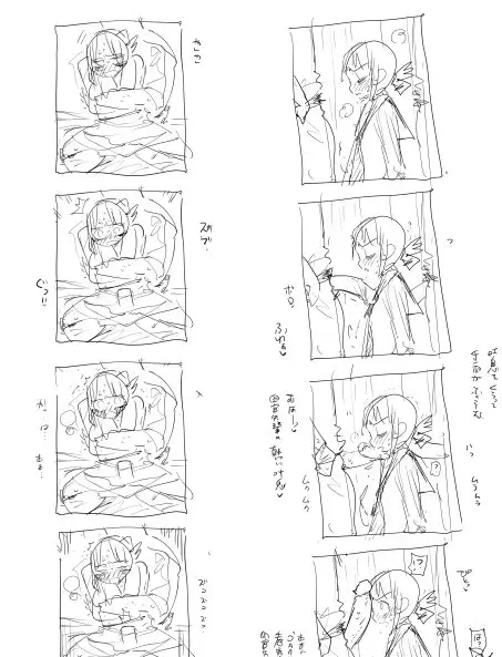 かぐや様を看病したい - page17
