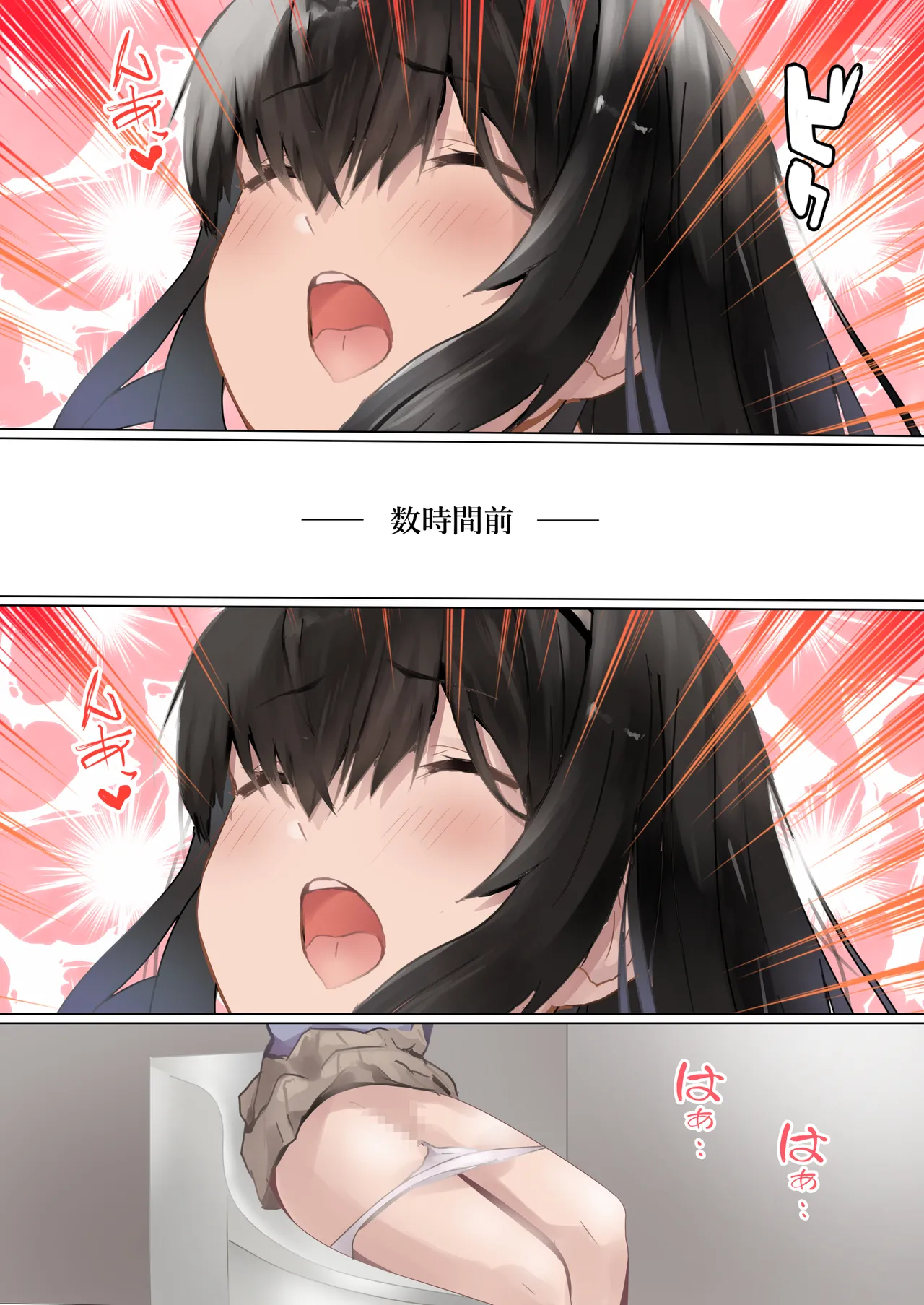 さて・・・本を読みましょう - page5