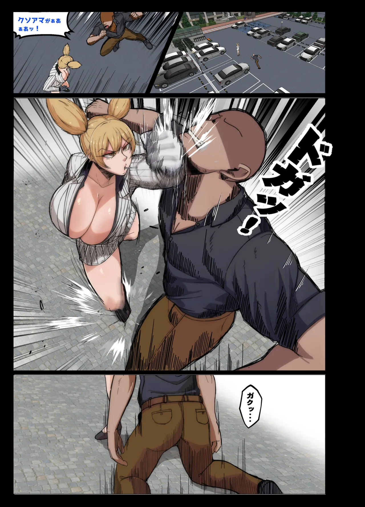 無表情後輩とサウナで孕ませセックス - page2