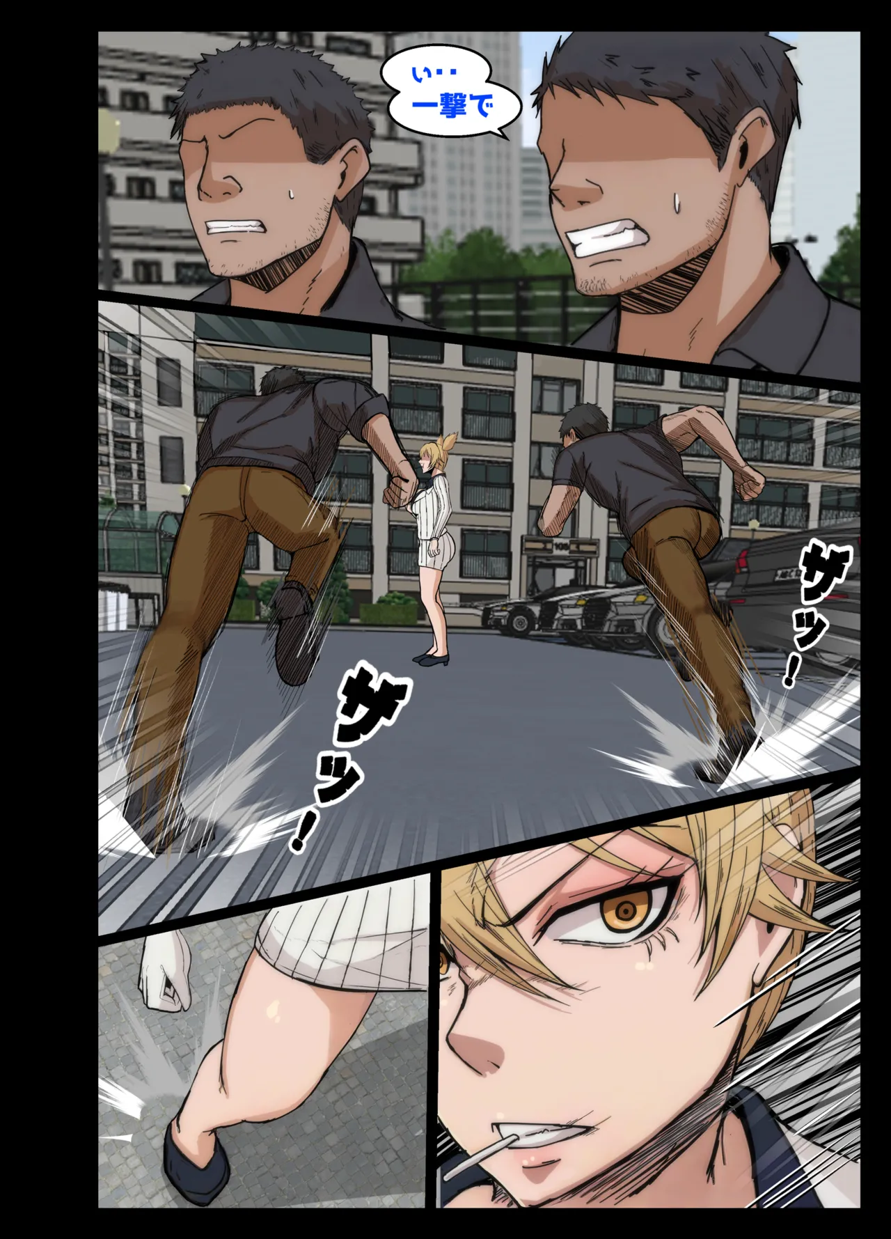 無表情後輩とサウナで孕ませセックス - page3