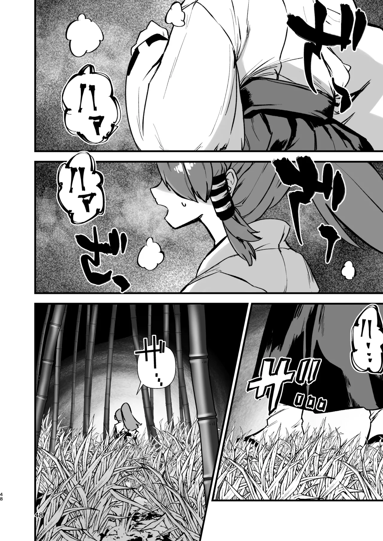 ヒッツッツ短編集1 - page48