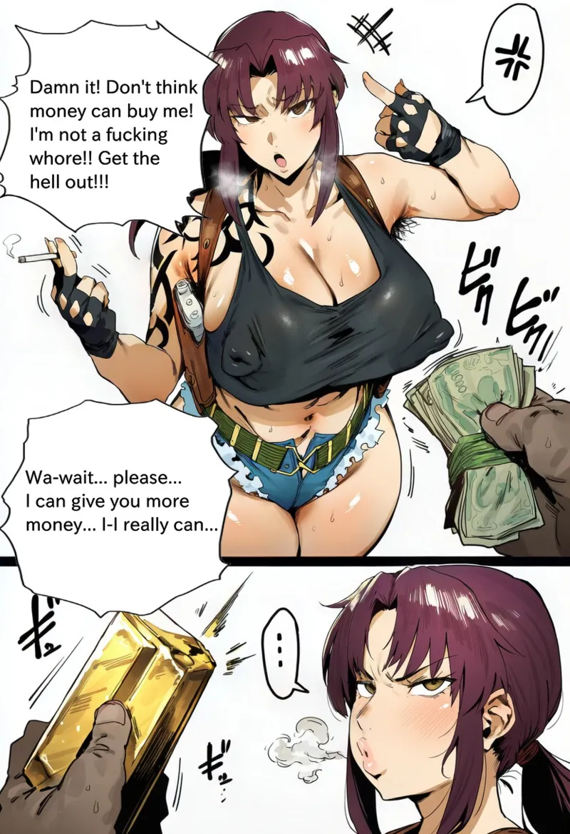 莱薇 - page4