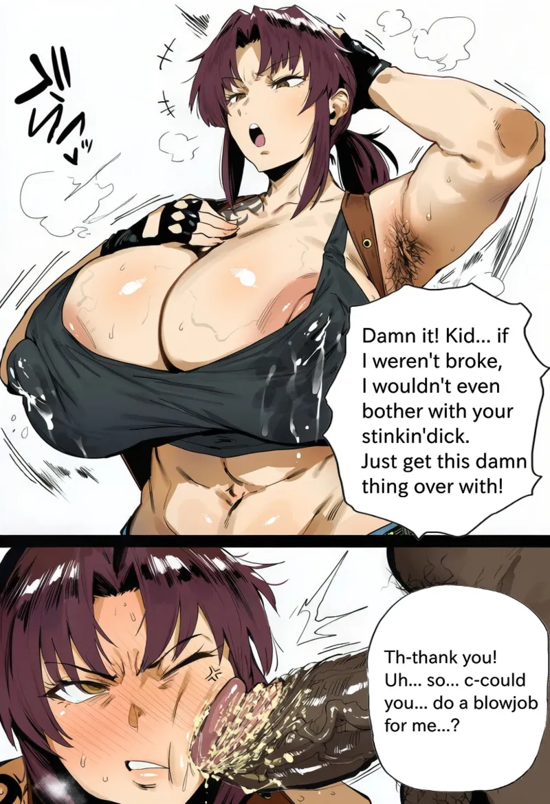 莱薇 - page6