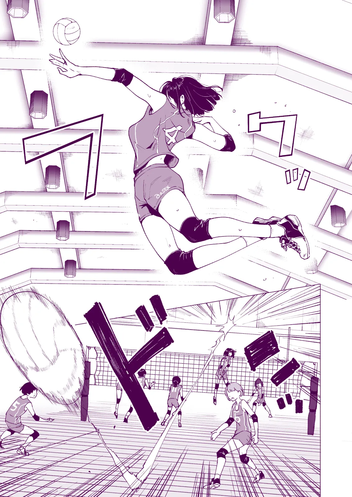 性感マッサージにハマってしまったバレー部女子の話〜総集編〜女性視点 - page9