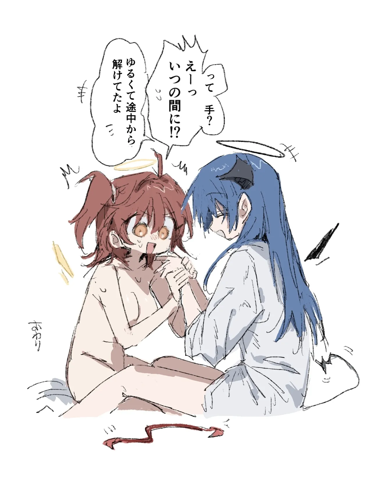 ftモスエク - page5