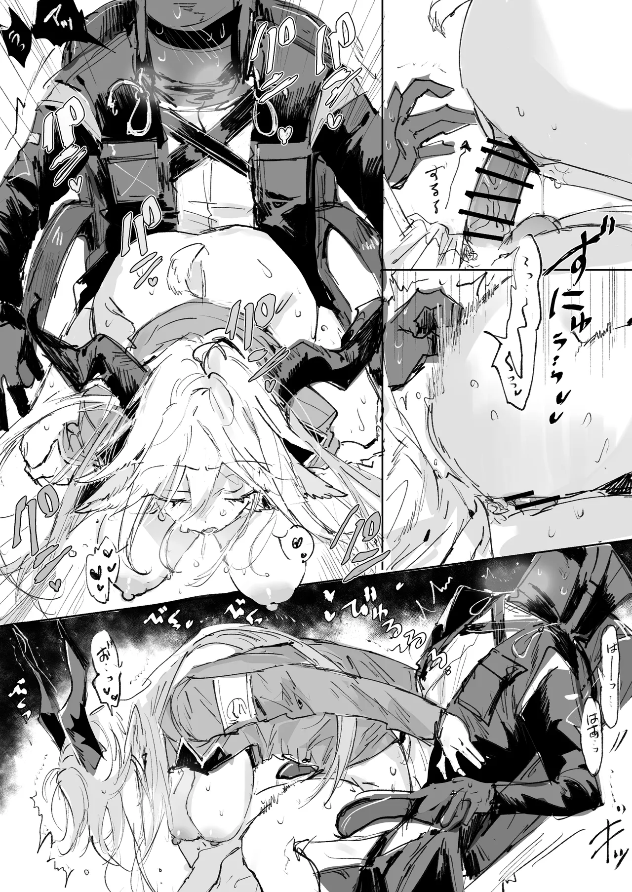 デーゲンブレヒャーとドクター - page4