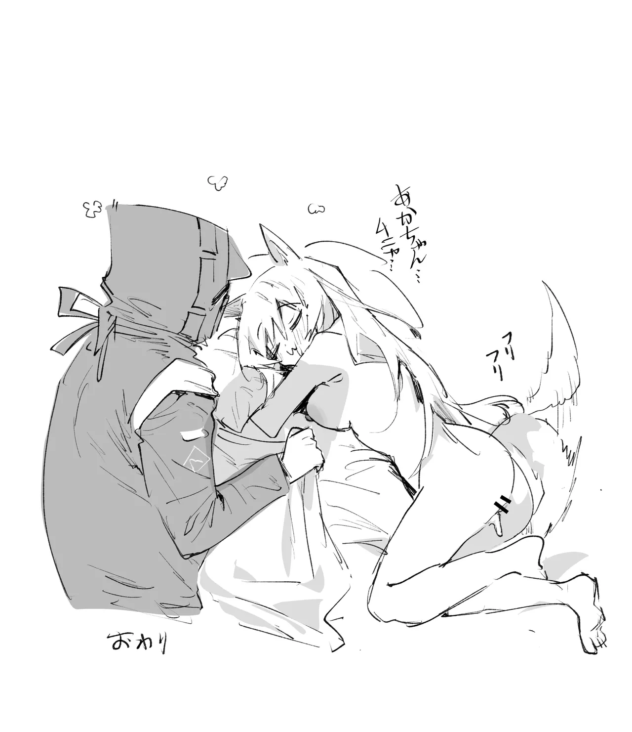 ケオべとドクター 4ページ - page4