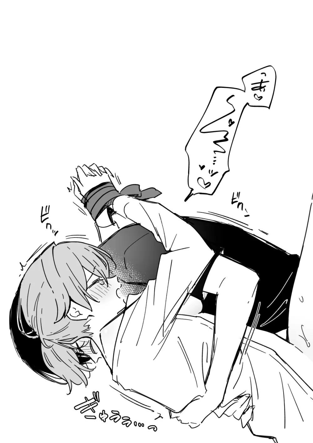 了くんと先輩 - 酔った先輩がエッチすぎる - page23