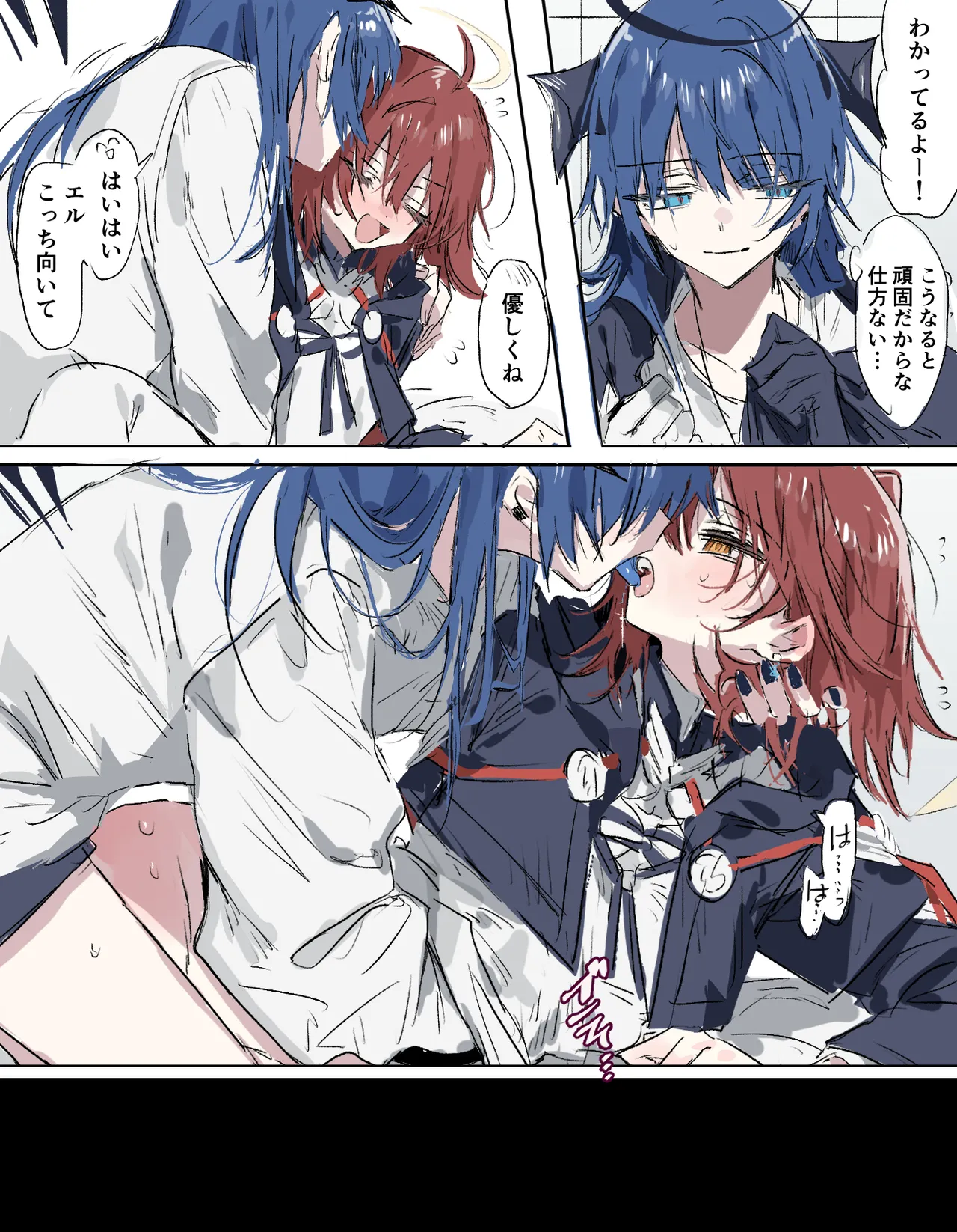 exusiai, mostima, arknights, , a:rapisu, - page2