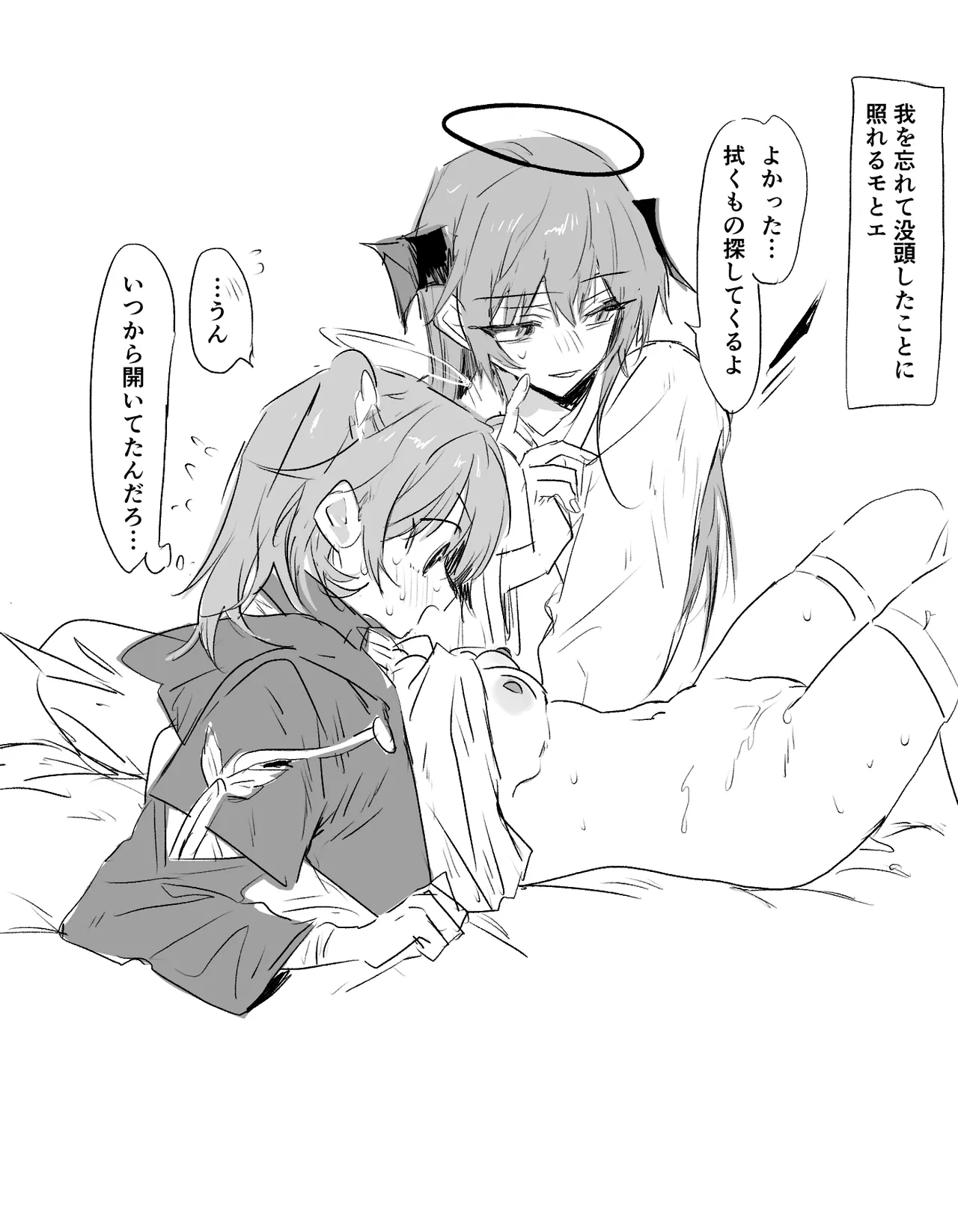 exusiai, mostima, arknights, , a:rapisu, - page5