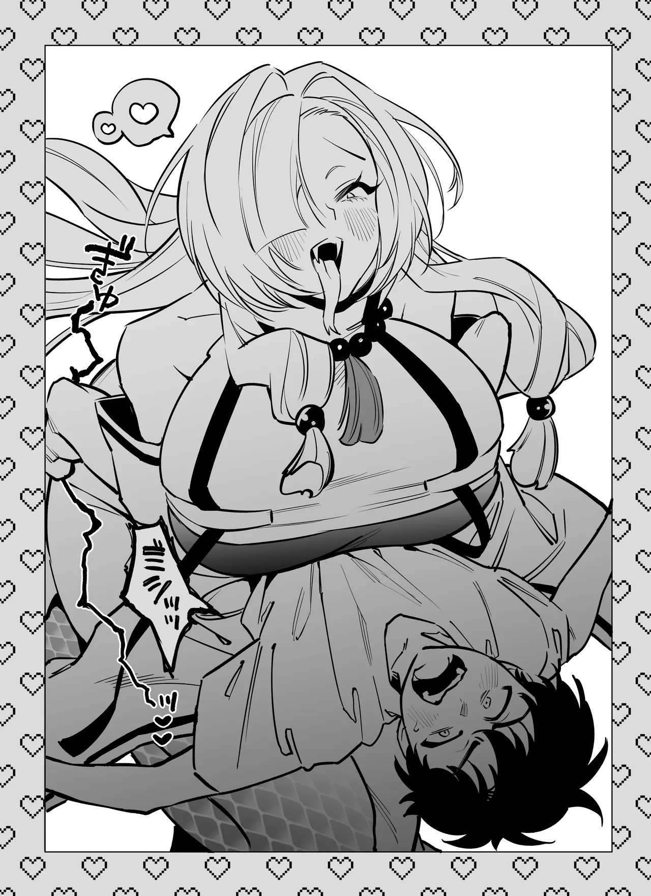 蛇神様に魅入られて2 - page66