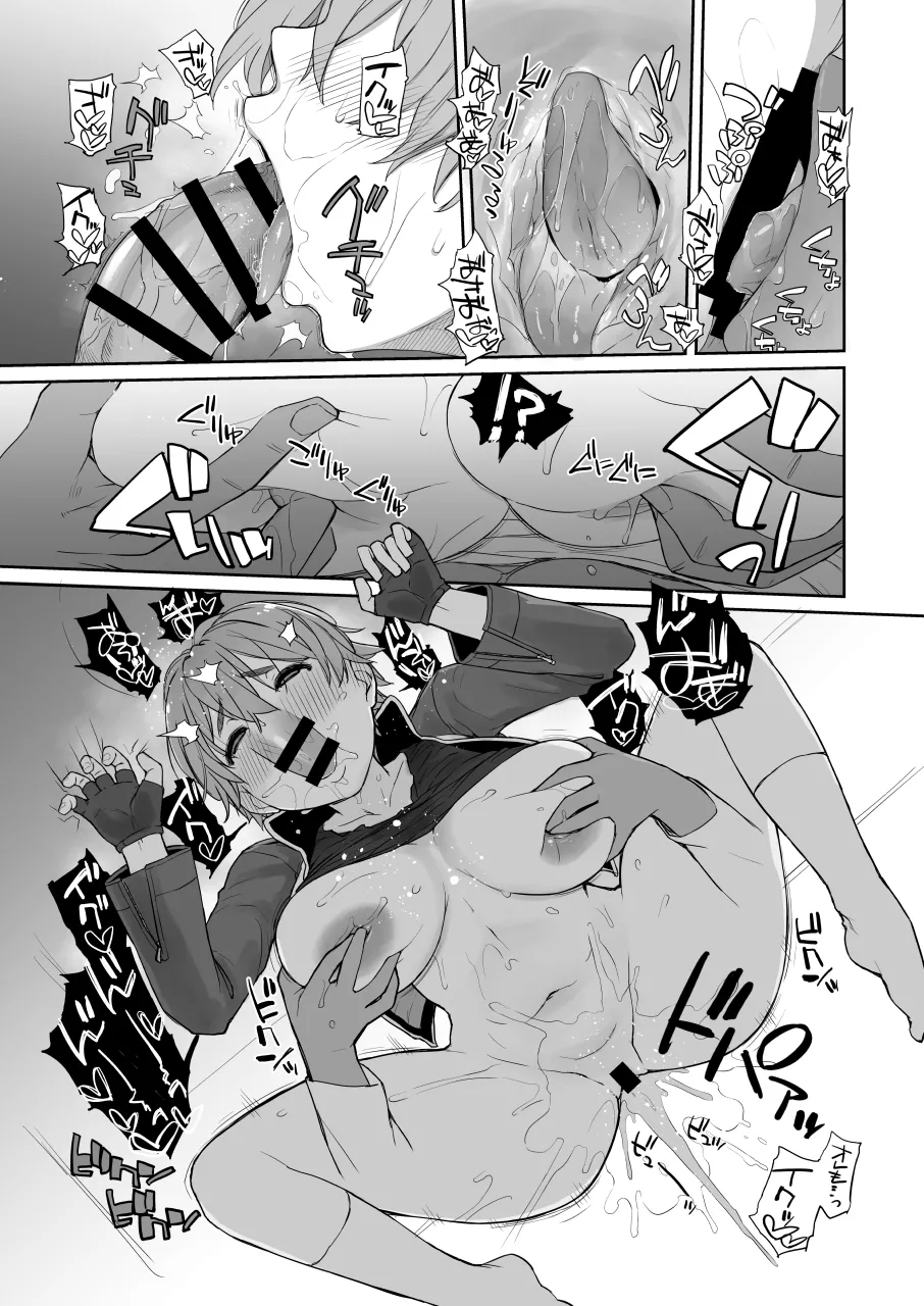 僕の可愛い後輩は性欲強めの乳セフレ2PLUS - page19