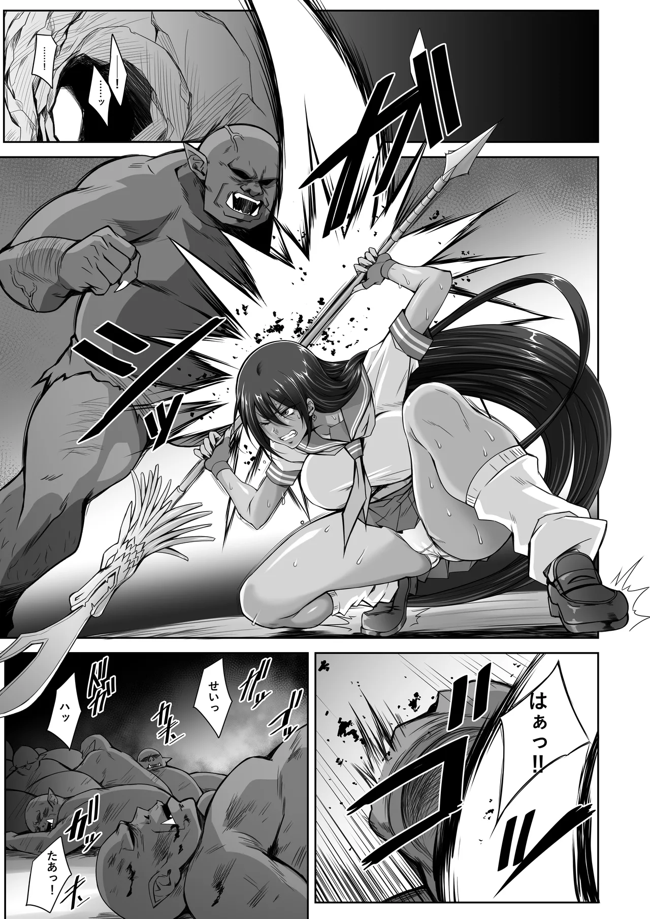 関羽 the Captive - page30