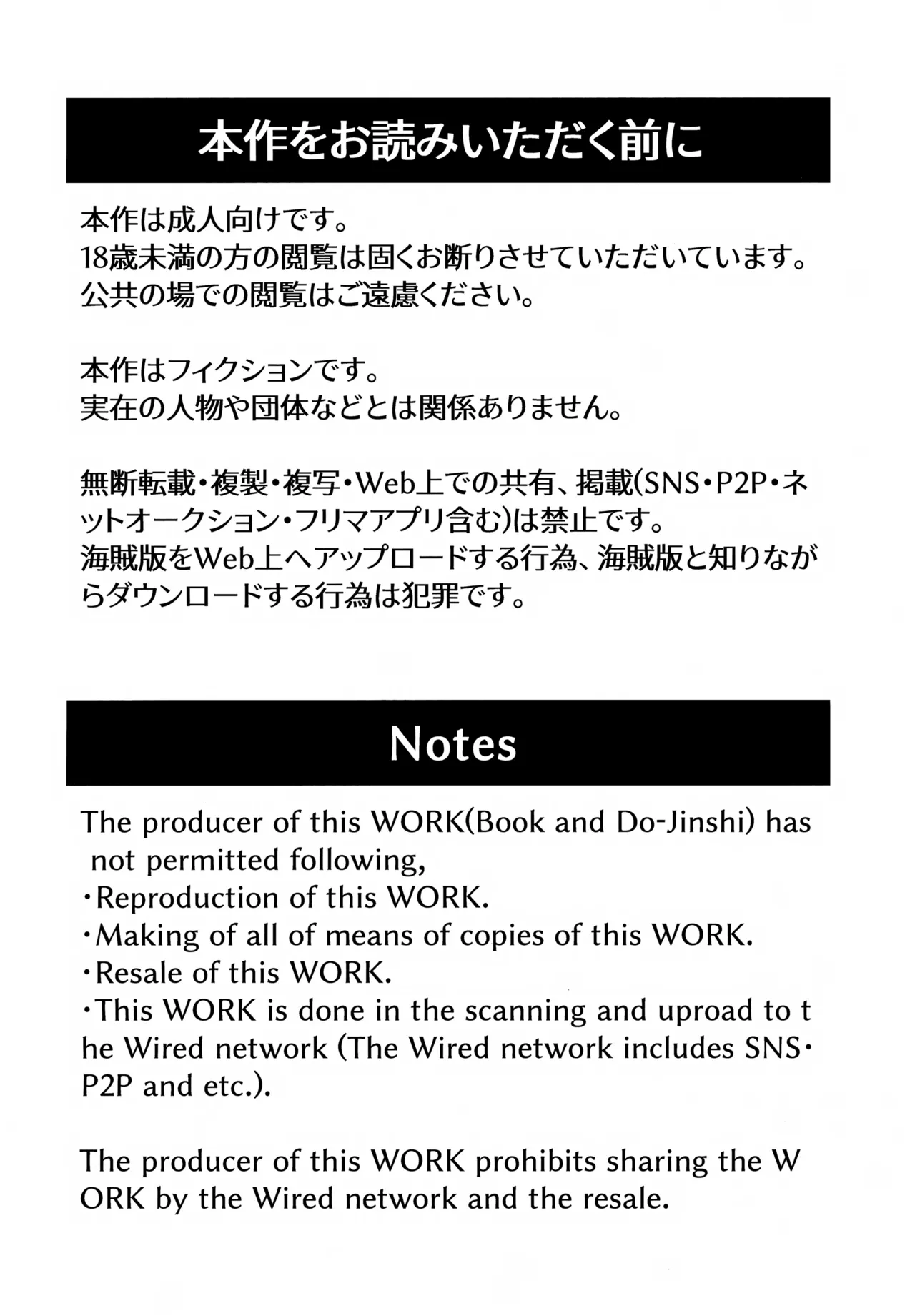 性活日和 - page3