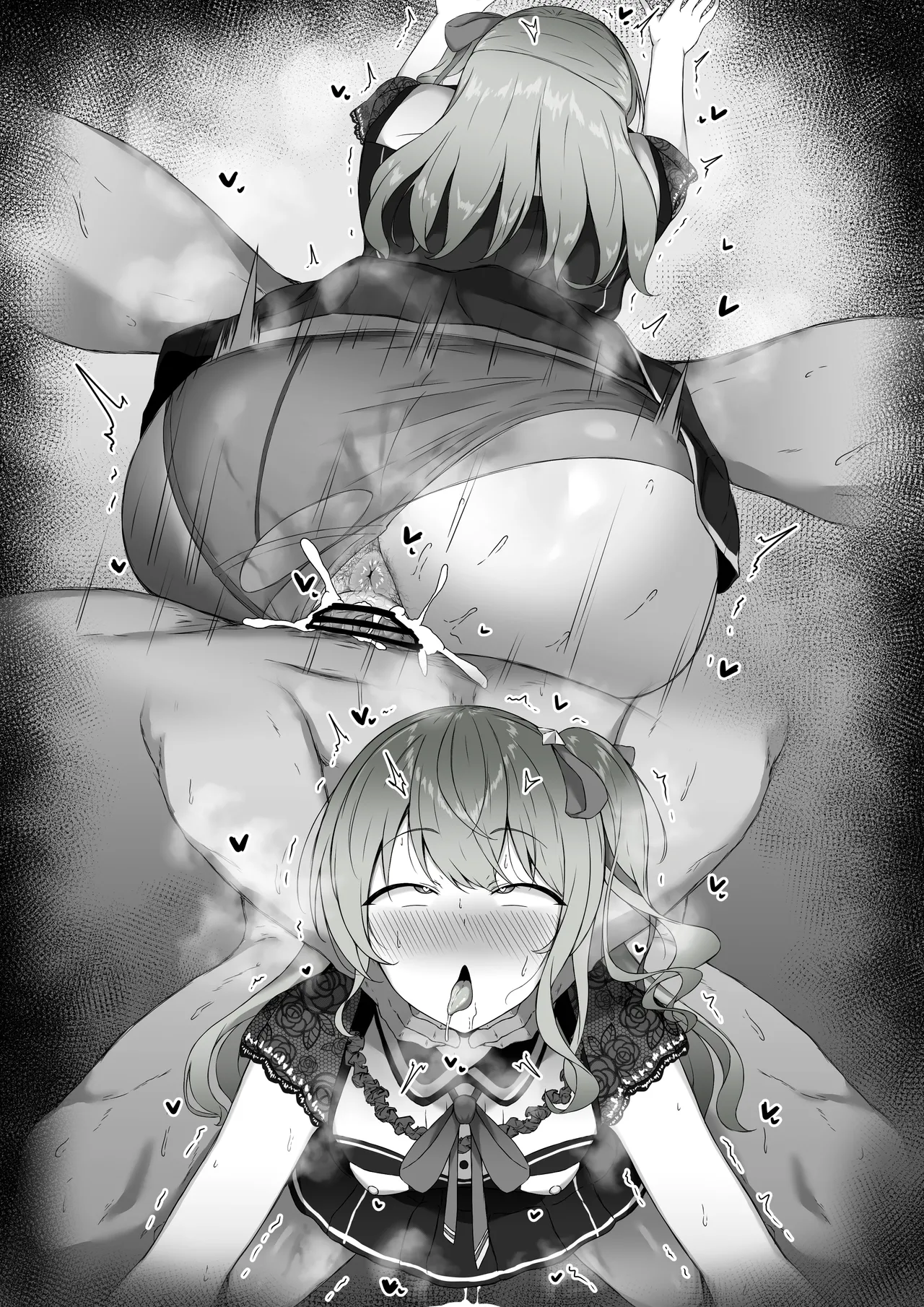 すいちゃんをハメ倒す♥️ - page8