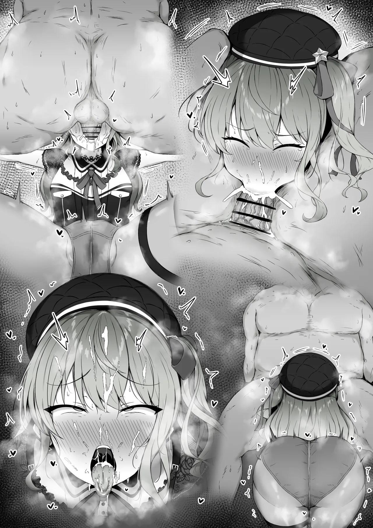 すいちゃんにヌいてもらう♥️ - page4