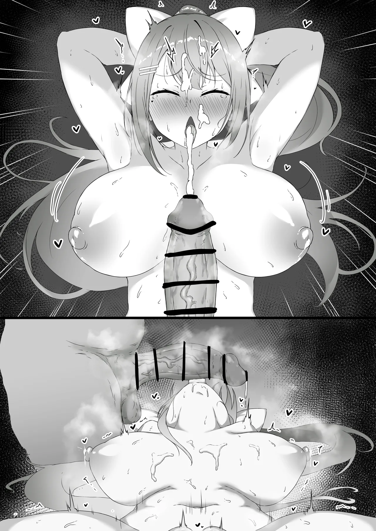 でろーんと交尾♥️ - page6