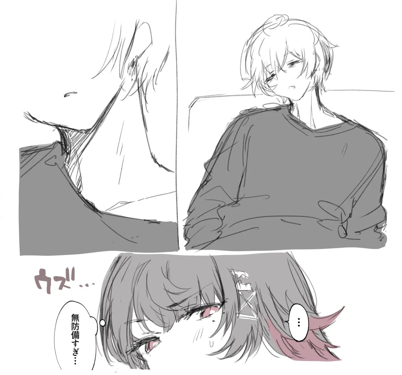 噛み甲斐ありそう