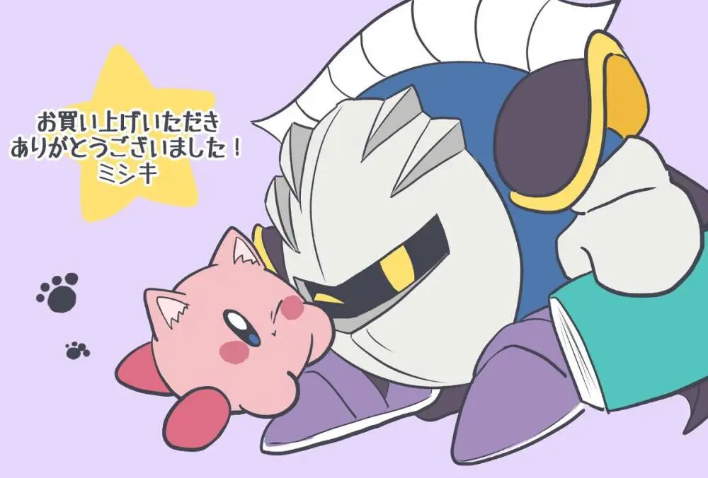 君が猫になってしまったら - page38