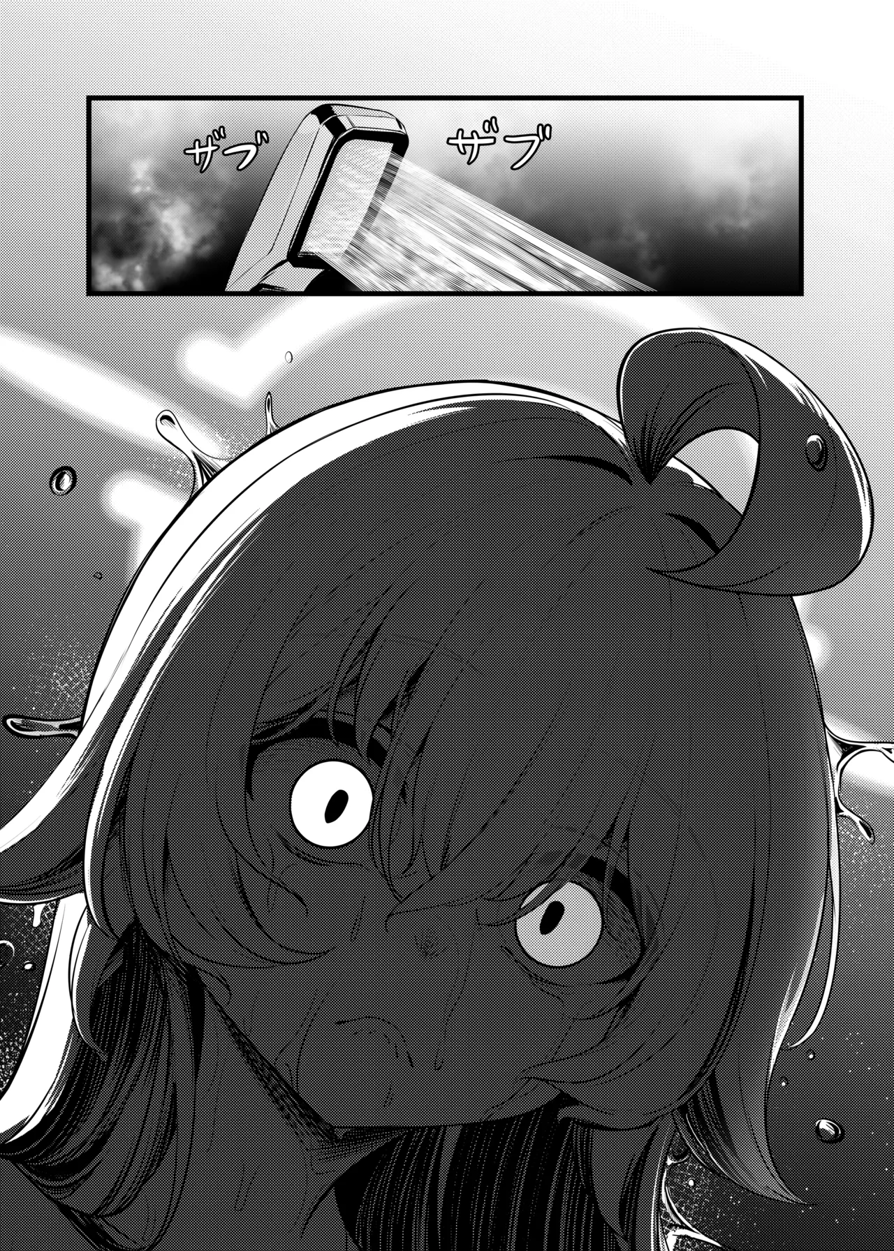 幻夢 - page6