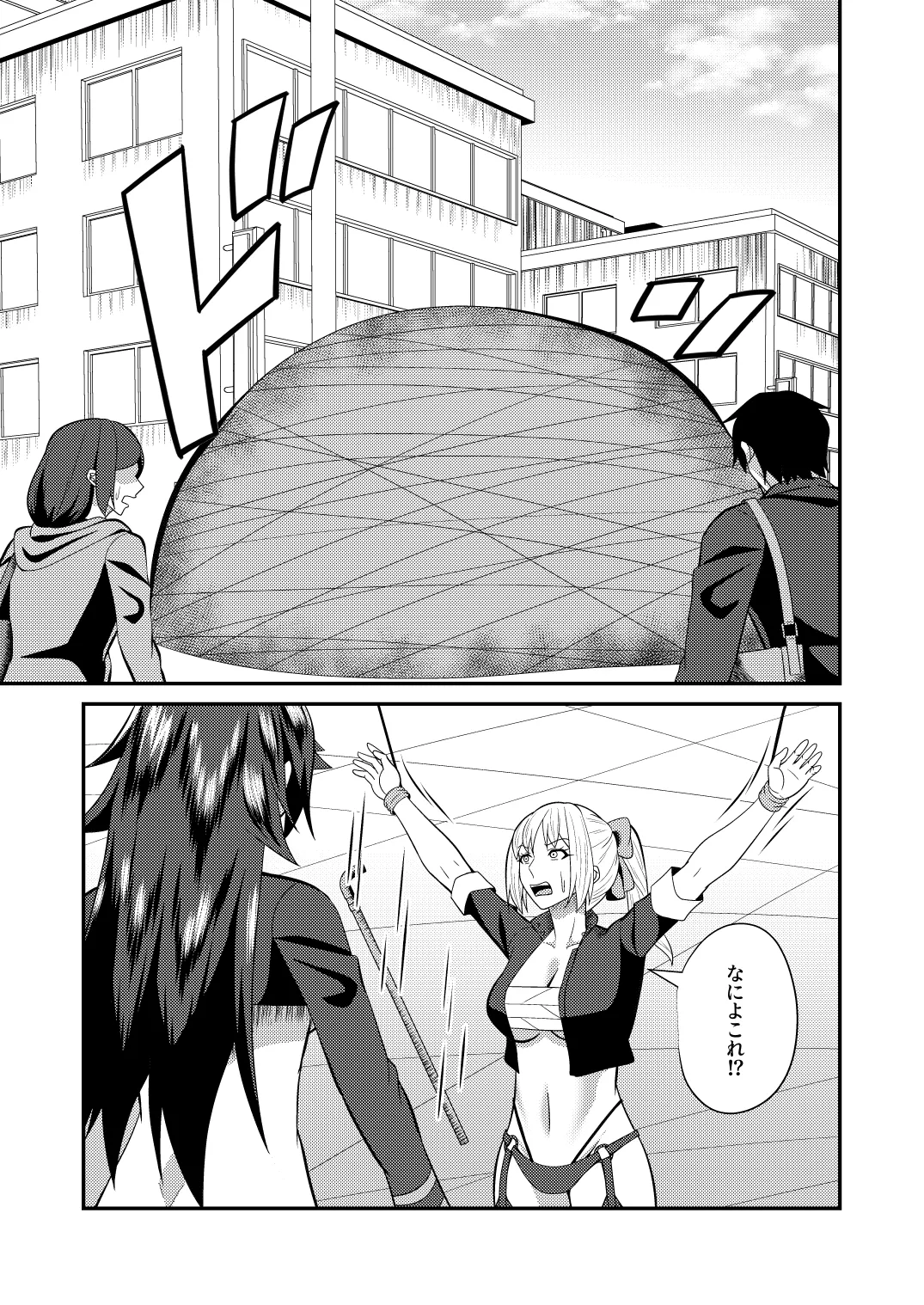 母子性戦 - page22