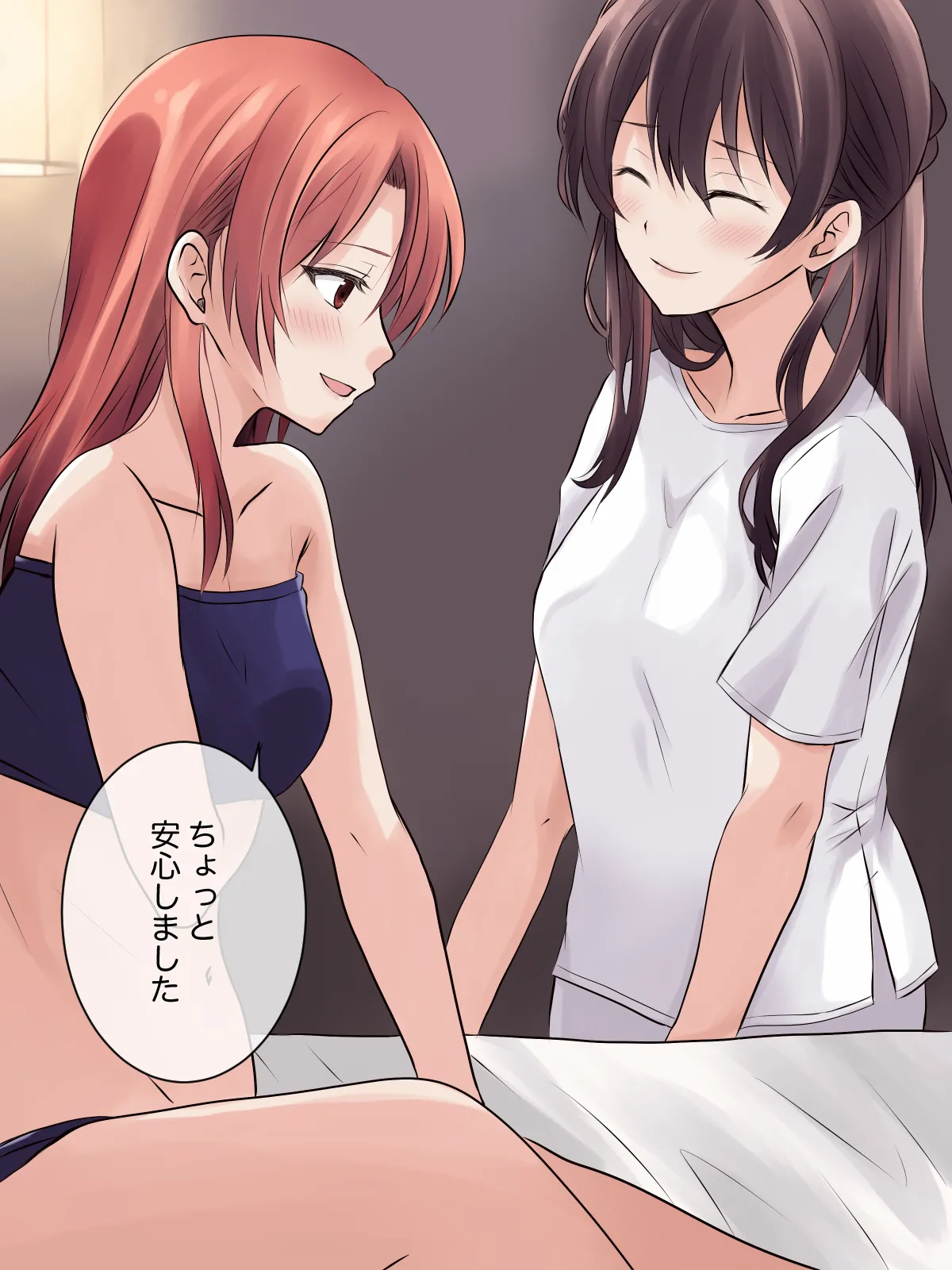 はじめての性感レズエステ - page11