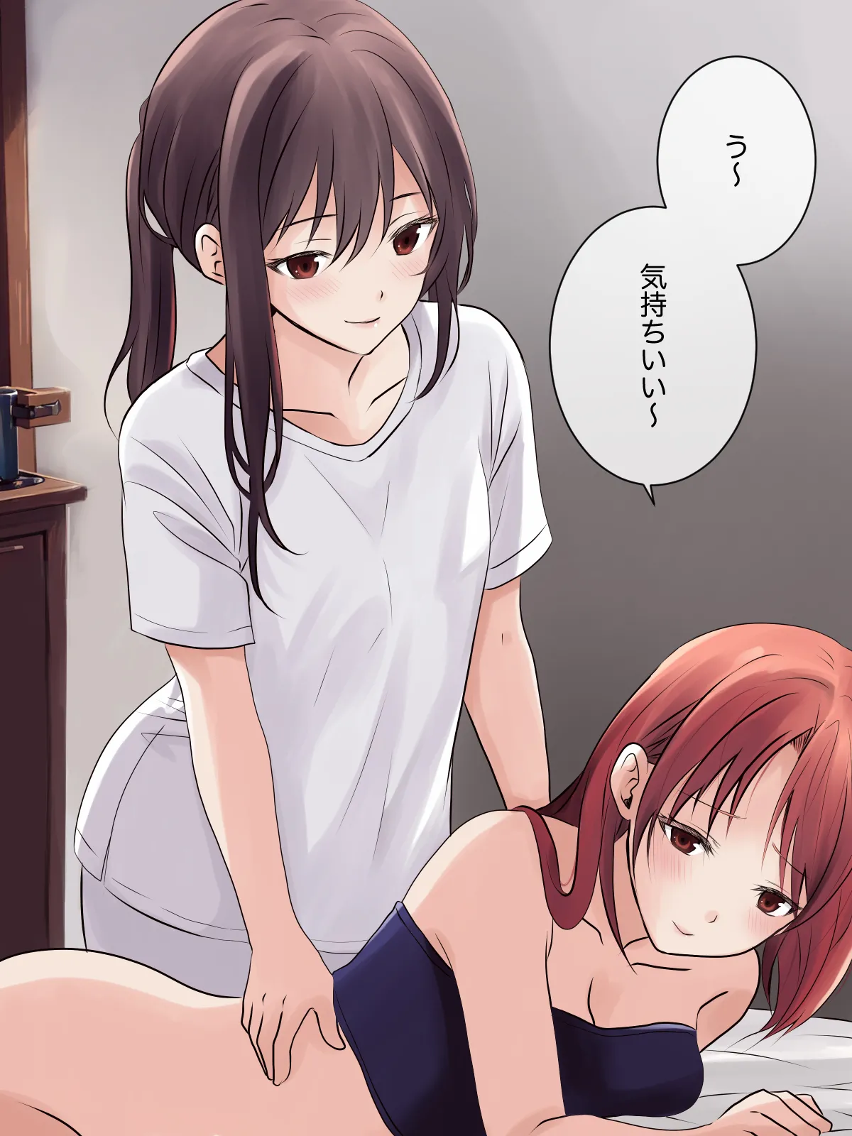 はじめての性感レズエステ - page14