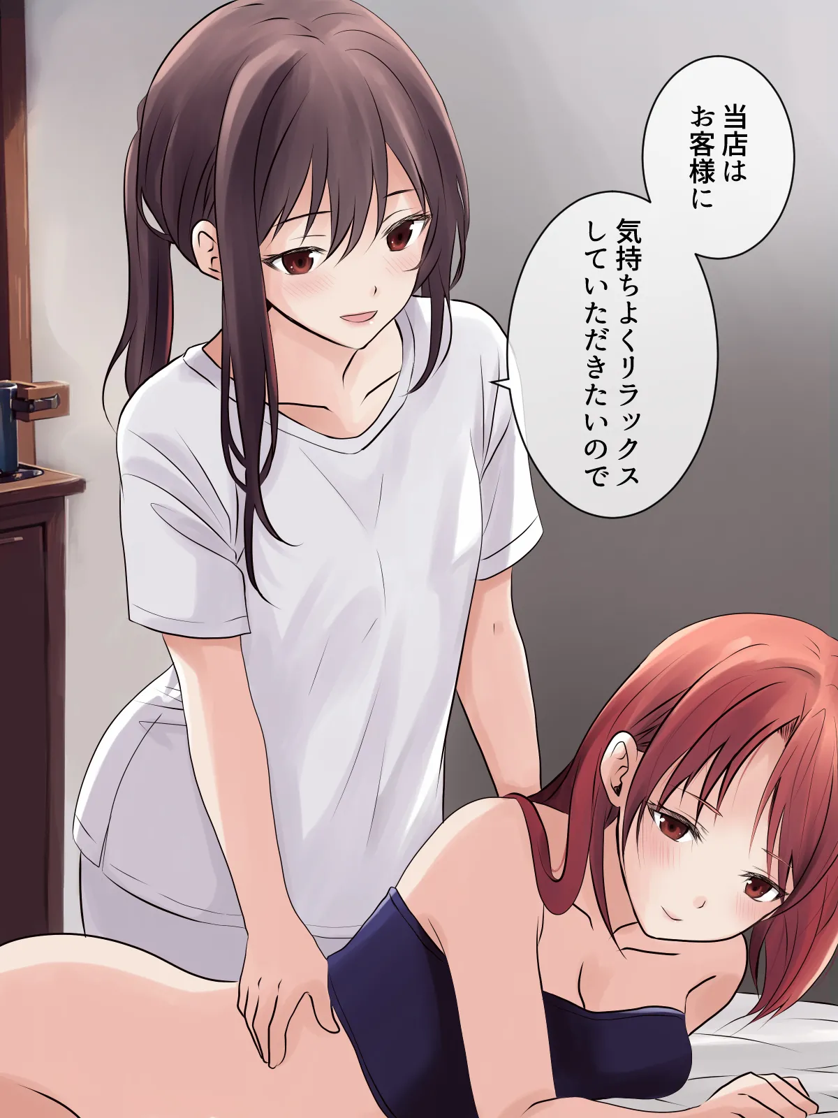 はじめての性感レズエステ - page18
