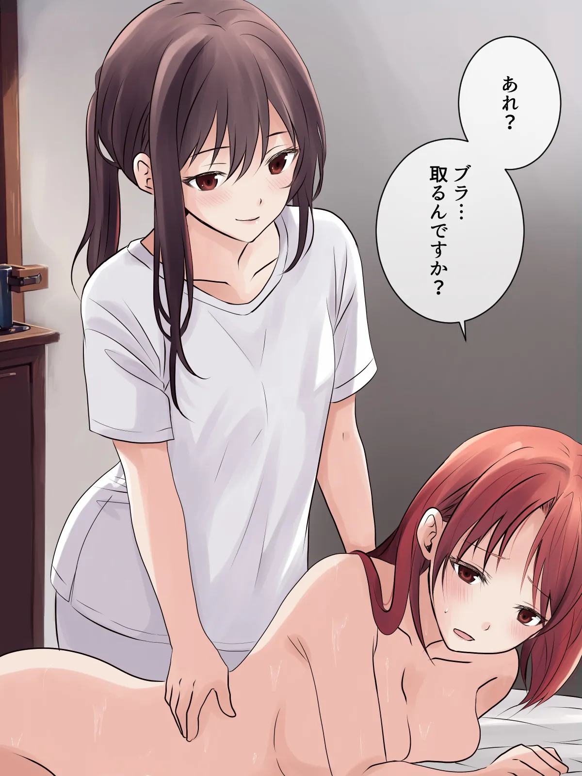 はじめての性感レズエステ - page22
