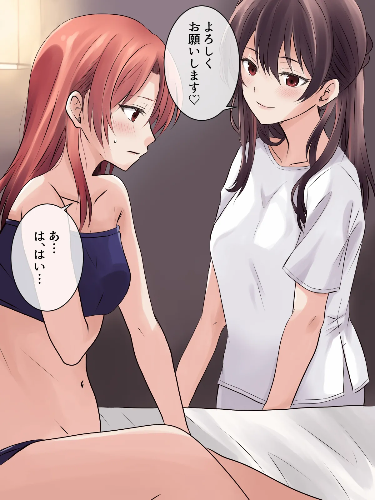 はじめての性感レズエステ - page4
