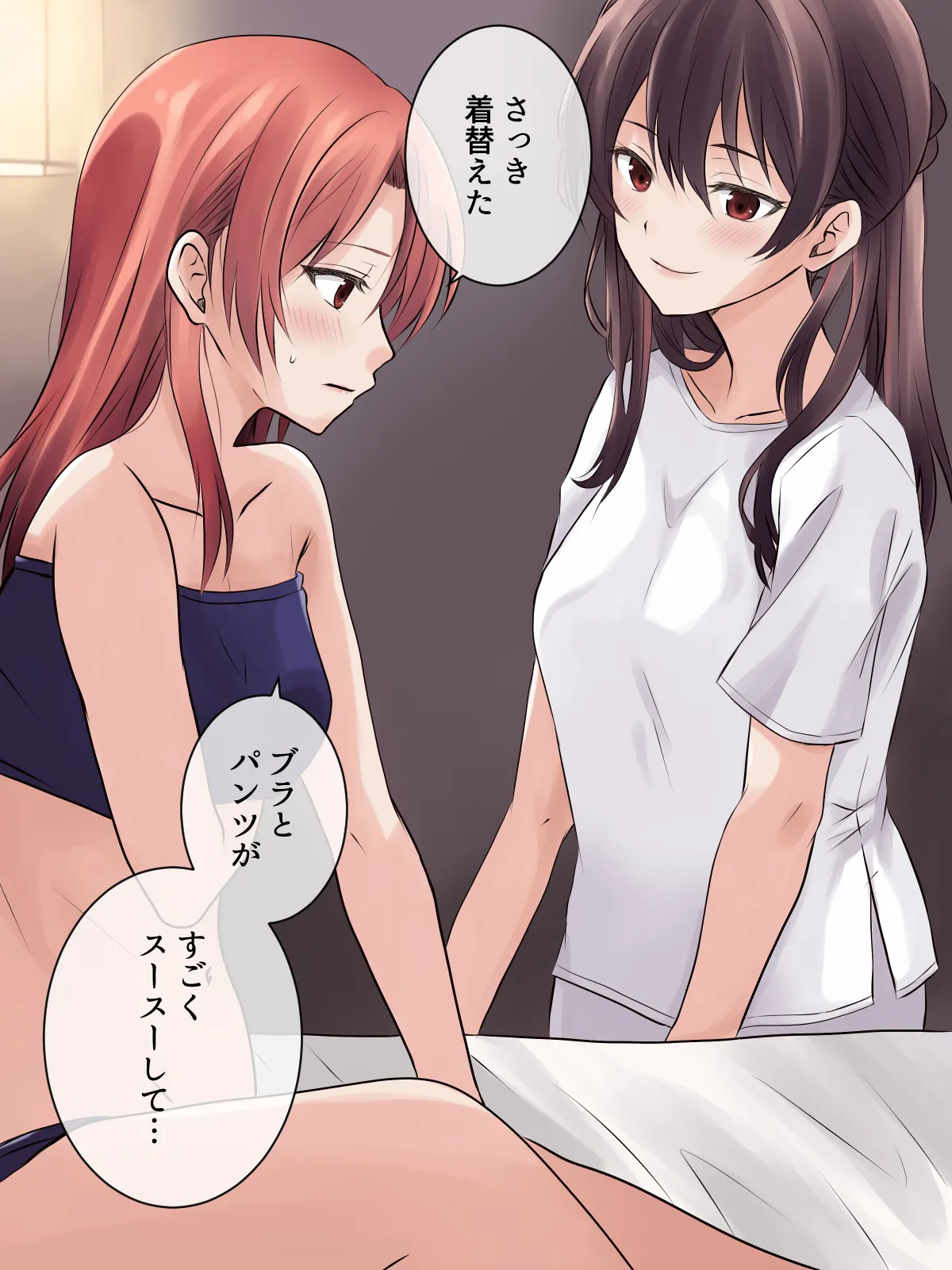 はじめての性感レズエステ - page6