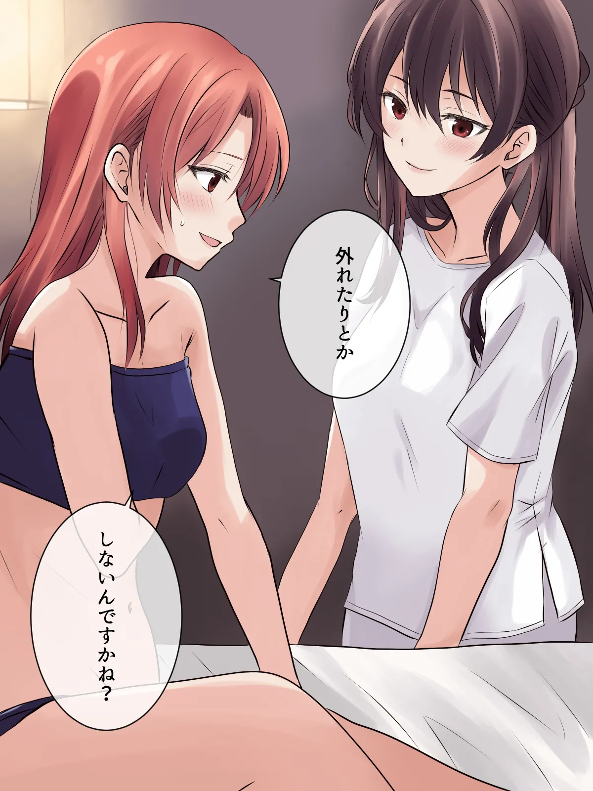 はじめての性感レズエステ - page7