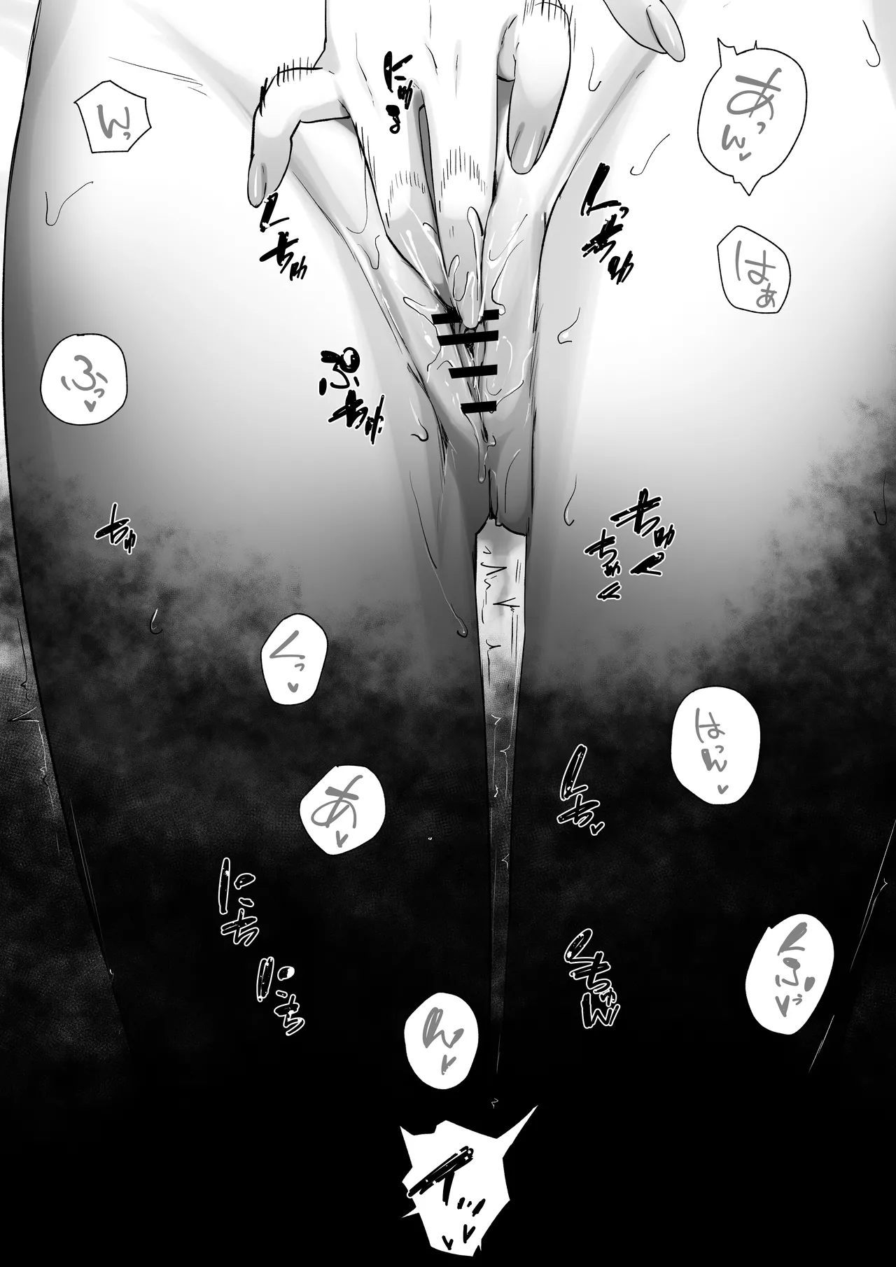 エルフのミルクで大人になりました - page36