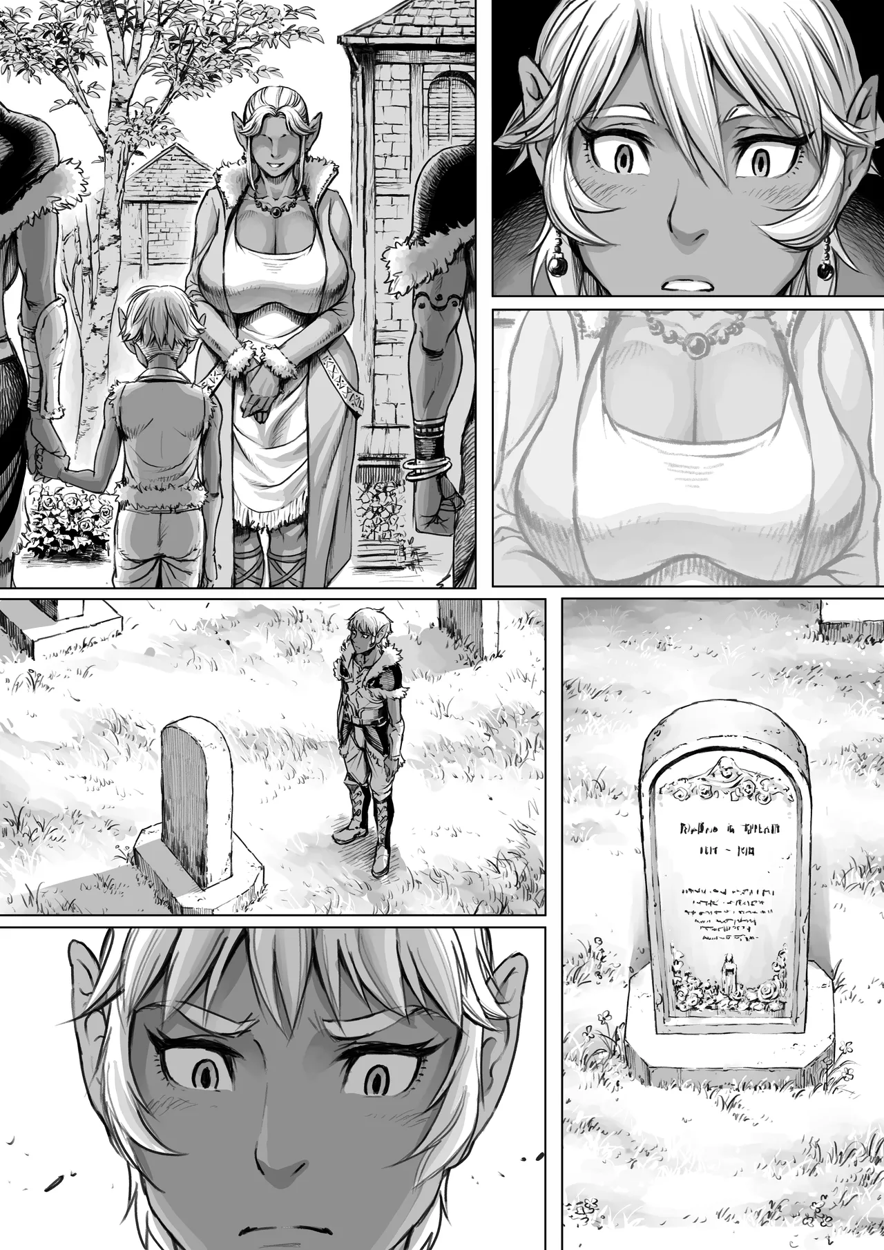 邂逅-KAIKOU-(黒棒修正版） - page51