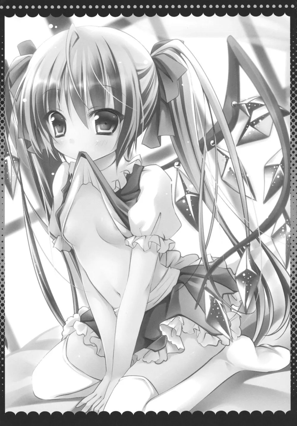 妹のフランドールがツインテールにしてお兄ちゃんにあんなことやこんなこと - page3